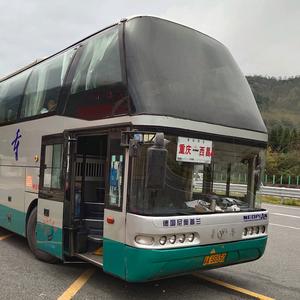 重慶陳家坪汽車站9:20發車.