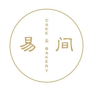 易间,烘焙工作室头像