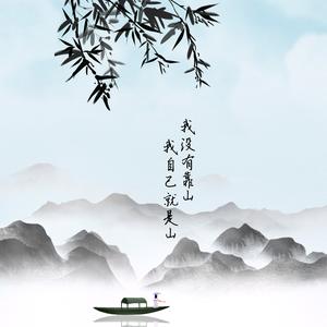 2020头像