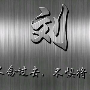 往事清零爱恨随意头像