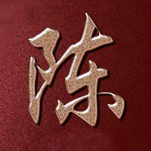 陈杰的主页 - 抖音