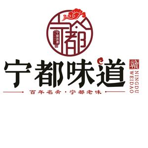 合润 宁都味道