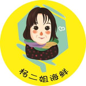 杨二姐海鲜头像