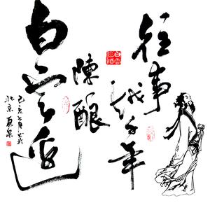 白云边小许头像