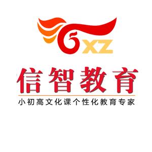 肥城信智教育培训学校头像