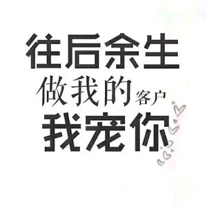 全国每个县城我几乎都去过两次以上 四川人在北京10多年 女人一定要有