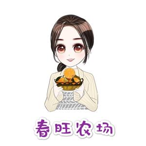 春旺农场-茜茜头像