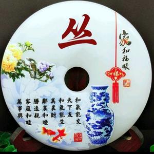 卍丛先生卍山东巨野县头像