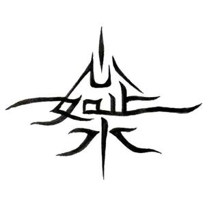 卍～浅笑痕头像