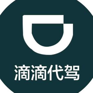 上海代驾小哥哥头像