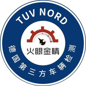tuv火眼金睛车辆检测