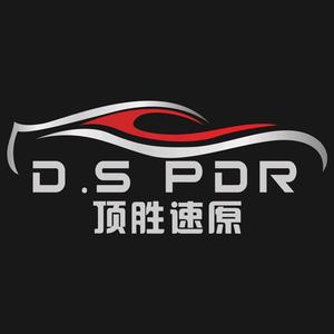 顶胜速原汽车凹陷修复(收学员)