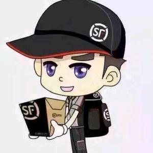 顺丰的嘞头像