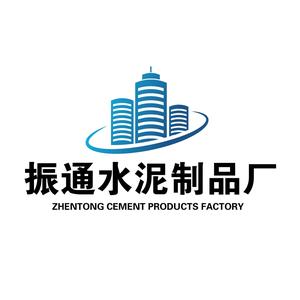 大洼区振通水泥制品厂头像