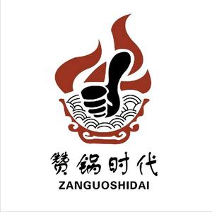 高平市拉风牛骨头火锅店(总店)头像