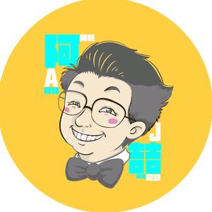 主持人阿喆工作室头像