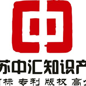 中汇知识产权头像