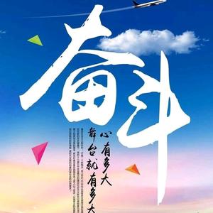 漫步人生路头像