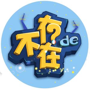 不存在的动漫头像