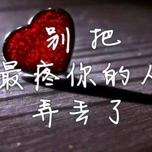 一切都是过往云烟头像