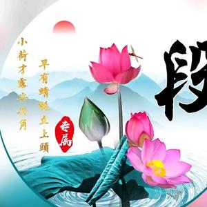 嫣然一笑头像