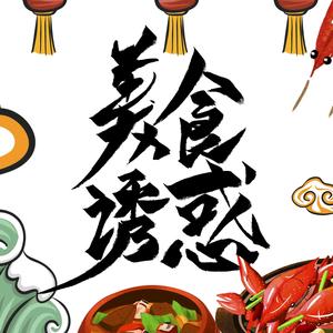 搜索 抖音号:  dy8g9ry6nujl 爱吃美食的妹子带你一起进厨房 关注