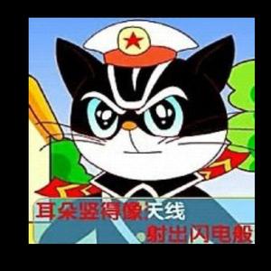 黑猫警长giao哥gao头像