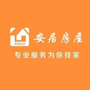 闻喜安居房屋龙海大道店头像