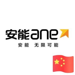 ane安能物流中大营业部头像