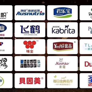 旗下经营飞鹤,圣元,君乐宝,完达山,海普诺凯等各大国内外品牌奶粉!