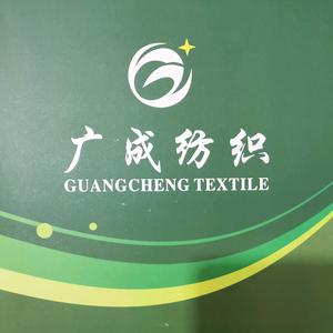广成纺织头像