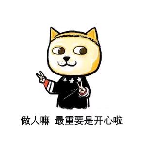 不会写段子的段子手头像