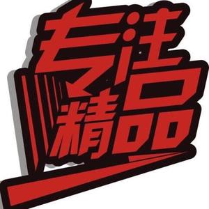 昊祥精品二手车于振勇头像