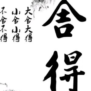 逍遥客头像