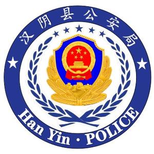汉阴公安头像