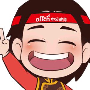 湖北利川中公教育头像