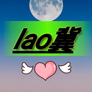 卖洗衣液的冀先森头像