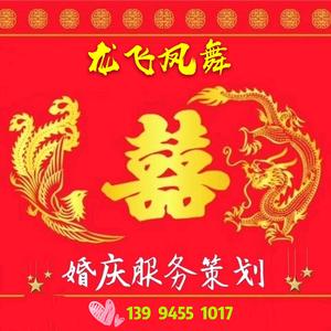 婚庆公司微信头像图片