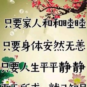 进步