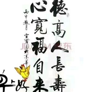 知行合一学以致用头像