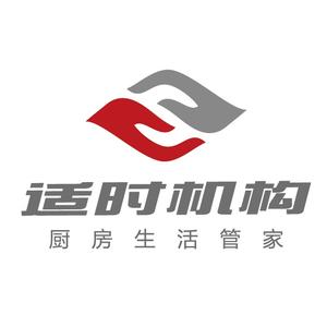 重庆新适时厨卫头像