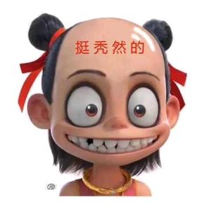 0000四大皆空头像