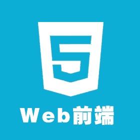 9w 15年英语专业自学前端 分享自学成长过程 常年解答自学问题 欢迎