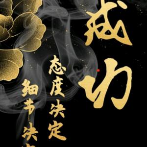 超越自我头像