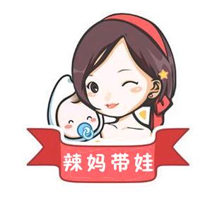 90后二胎宝妈一枚 大宝天天,小宝甜甜 做一个最会育儿的精致辣妈 关注