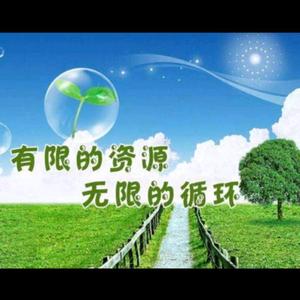 搜索 抖音号:  519998l 再生资源从业者 关注 合集 没有数据 作品57