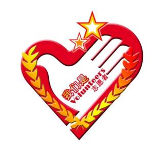 万达华府志愿者头像
