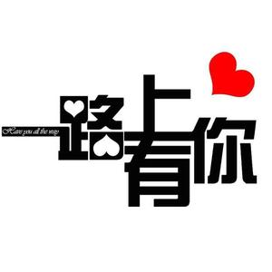 陌生人💋的主页 - 抖音