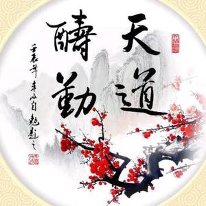 淡濹文竹头像