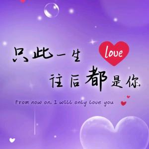 情有独钟头像